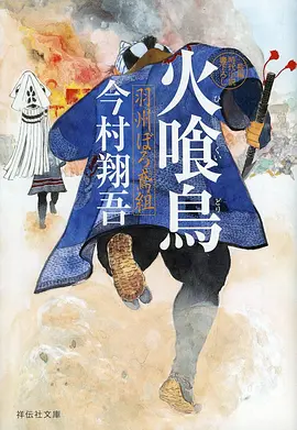 千与千寻 91免费看